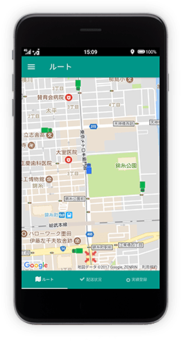 無料動態管理WEBアプリ iGOQ