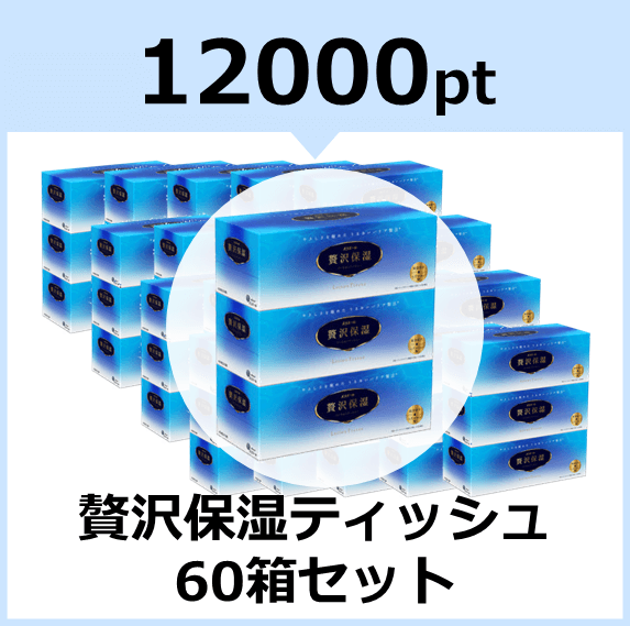 12000pt