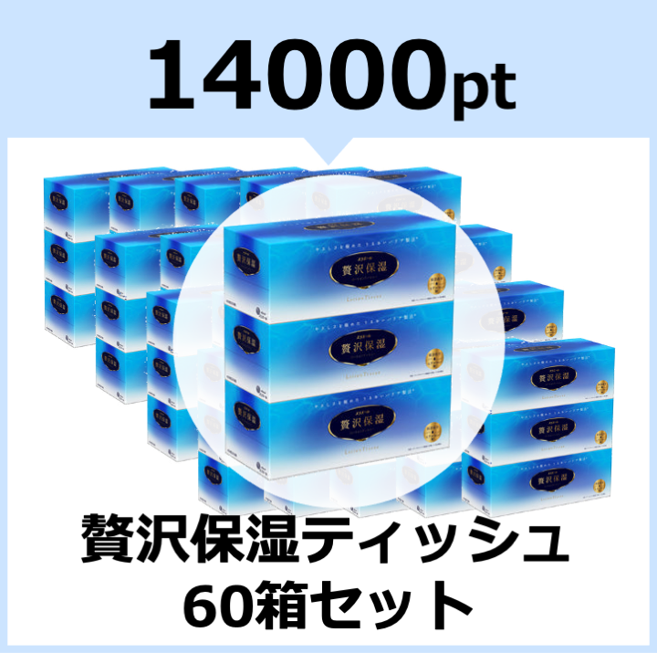14000pt