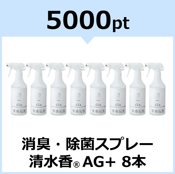 5000pt
