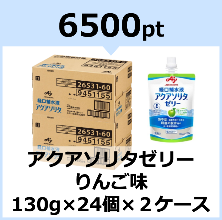 2500pt