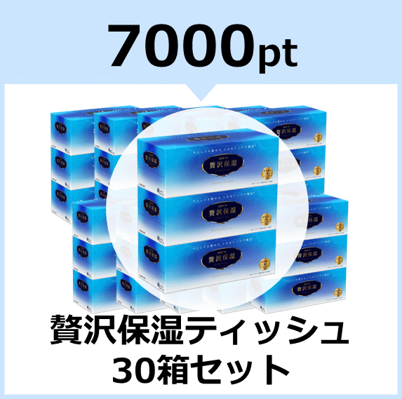 7000pt