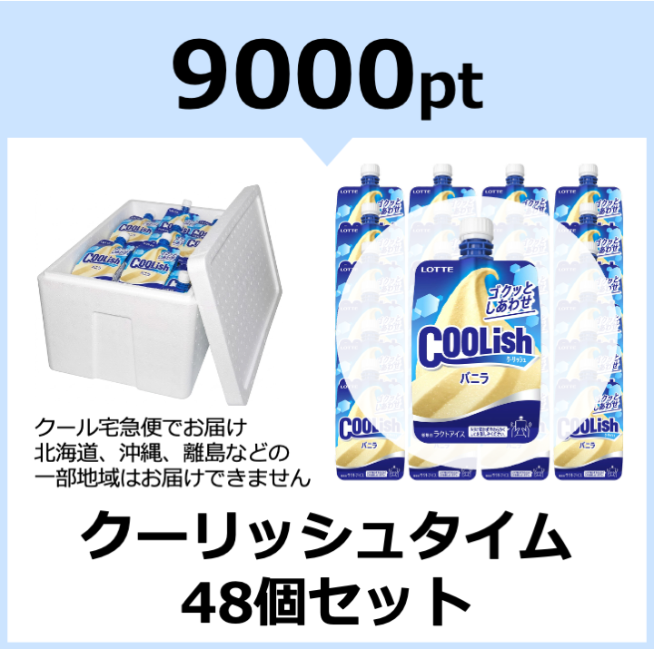 7000pt